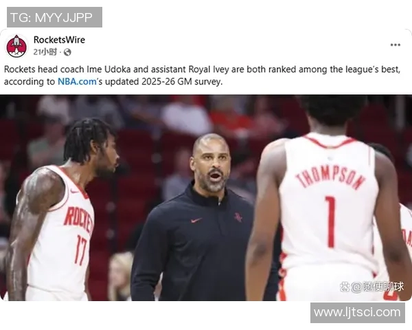 重磅！三分王或将缺席下一轮比赛