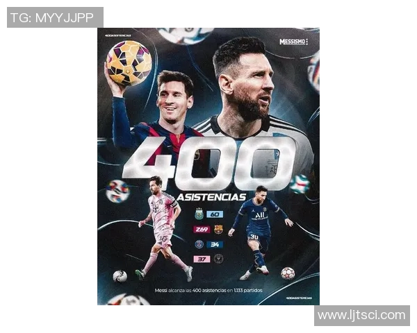 重磅转会！梅西或将登陆新东家