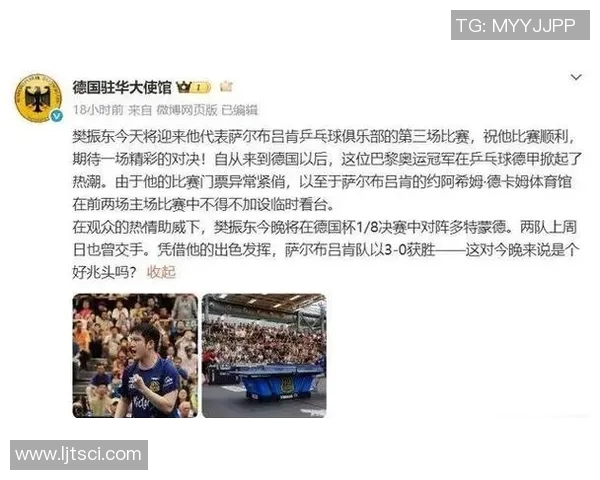 冲突升级！多特蒙德与教练发生激烈争执