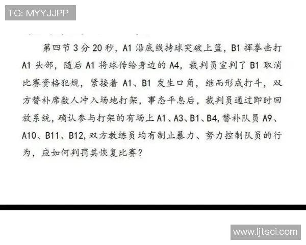 VAR技术再引争议,裁判判罚惹怒教练 VAR技术再引争议,裁判判罚惹怒教练