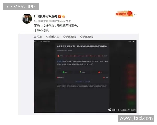 欧洲杯赛事安全管理与突发事件应对策略研究与实践探讨
